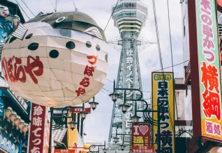 Splendeurs du Japon avec l'ATC Routes du Monde