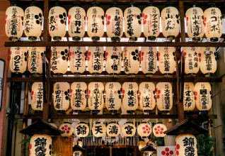 Splendeurs du Japon avec l'ATC Routes du Monde