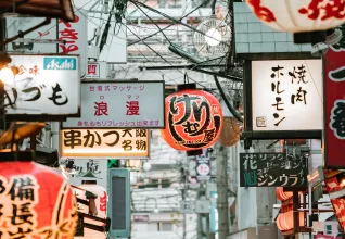 Splendeurs du Japon avec l'ATC Routes du Monde